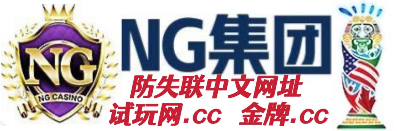 南宫集团横幅